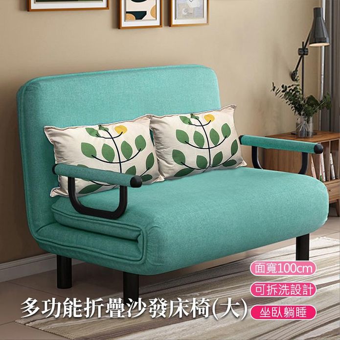 日式多功能可調節折疊沙發床-單人加大