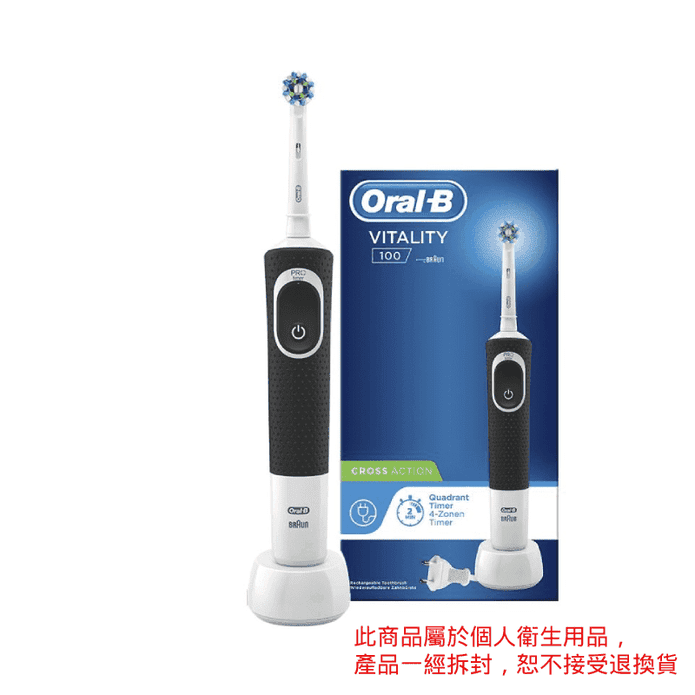 德國百靈Oral-B電動牙刷