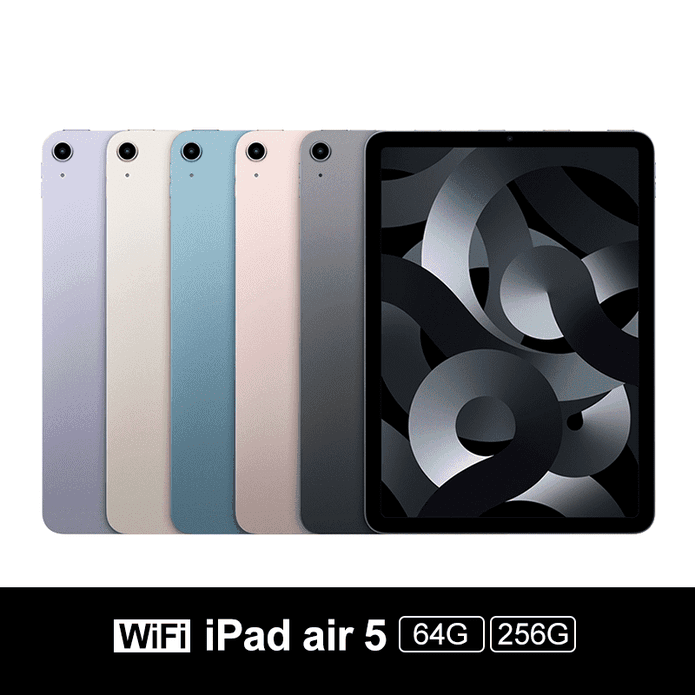 【Apple】 iPad air 5 10.9 吋 Wi-Fi版 (2022)