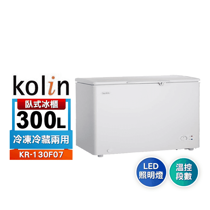 歌林300L冷凍冷藏冰櫃