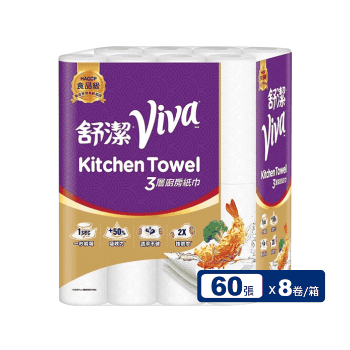 舒潔 Viva三層廚房紙巾