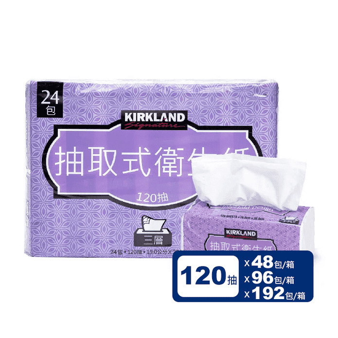 科克蘭三層抽取衛生紙