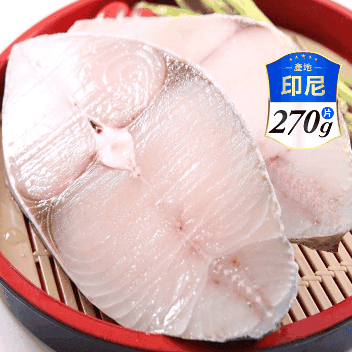 【海之醇】優質無肚土魠魚厚切270g