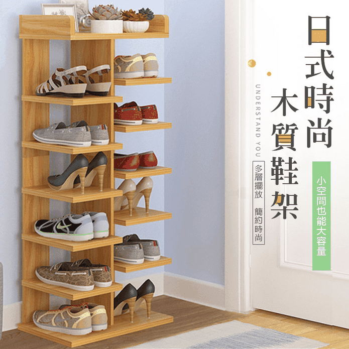 日式時尚木質收納鞋櫃