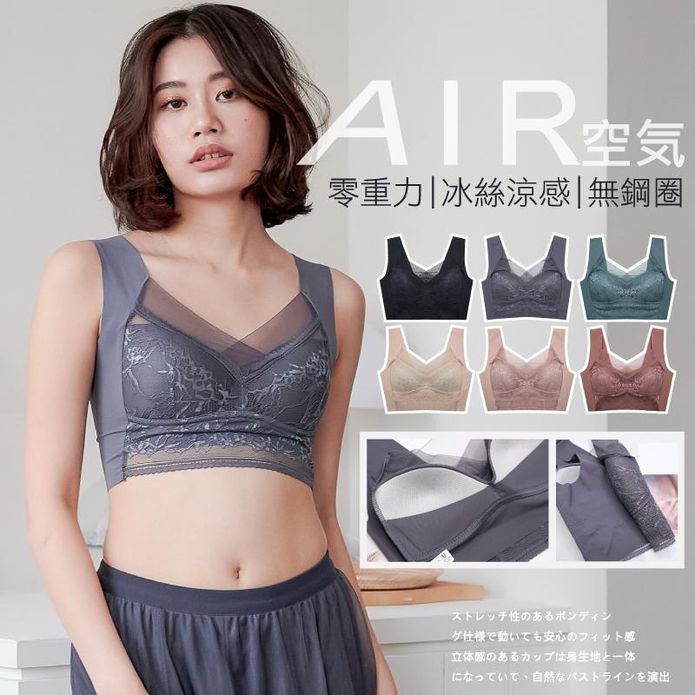 冰絲感防副乳包覆集中定位無鋼圈內衣 M-XXL 無痕內衣
