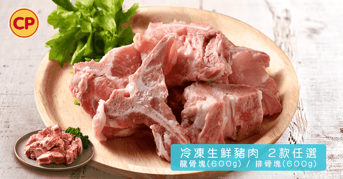 卜蜂生鮮排骨龍骨任選