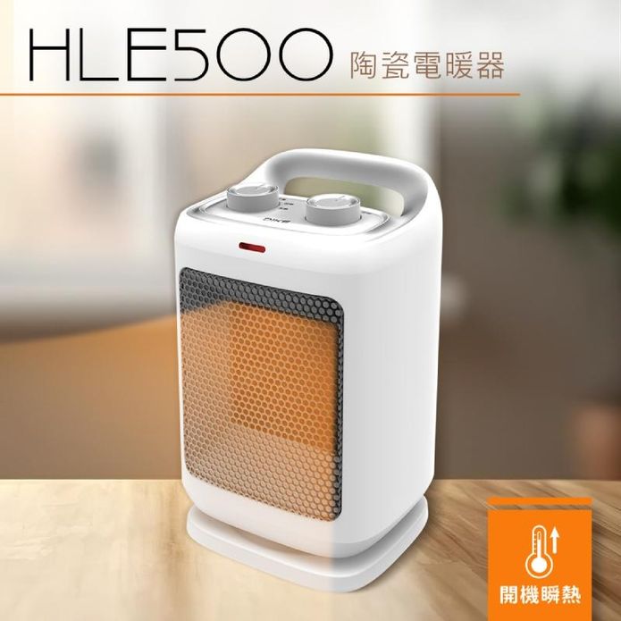 【DIKE】三段溫控輕巧便攜陶瓷電暖器 HLE500WT