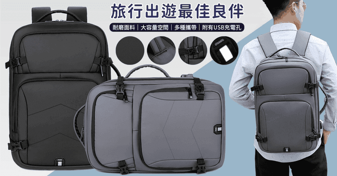 大容量可插桿後背包