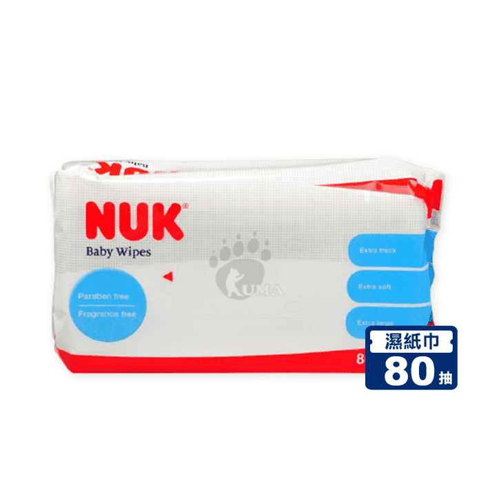 NUK德國濕紙巾80抽箱購