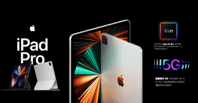 iPad Pro11吋 WIFI版