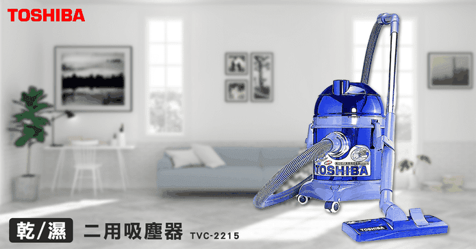 東芝渦輪乾濕二用吸塵器