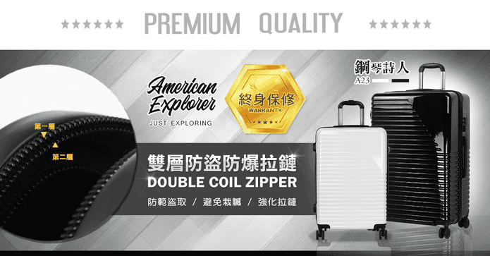 大容量鋼琴詩人行李箱