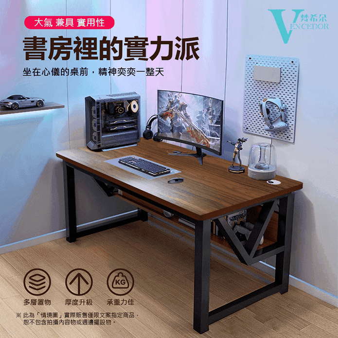 M型多功能耐用雙層書桌