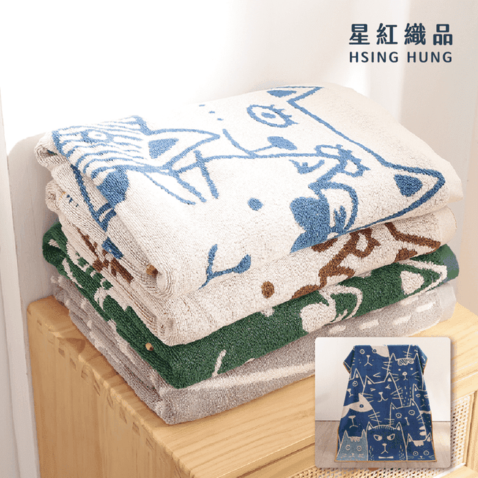 【星紅織品】可愛胖胖貓雙面圖案純棉浴巾／方巾／毛巾 100%純棉