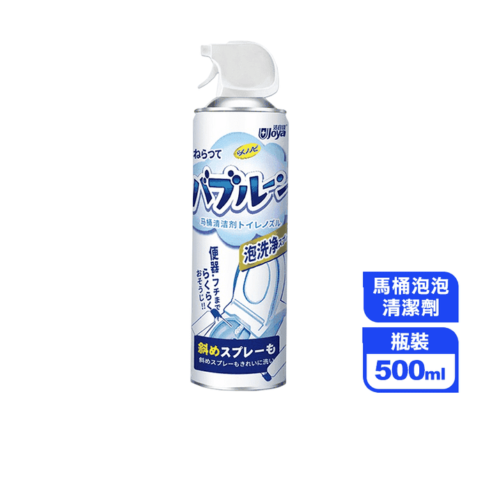 日本熱銷馬桶泡泡清潔劑