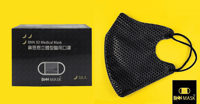 MIT黑色立體醫用口罩
