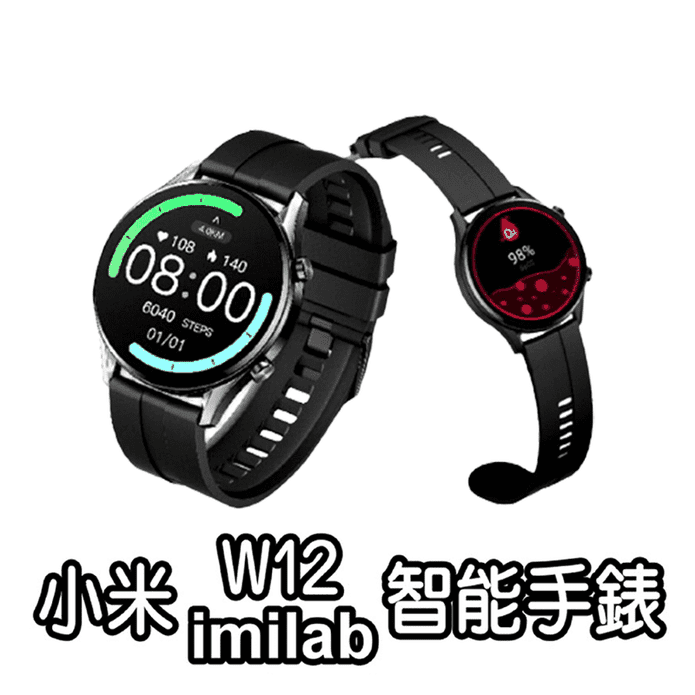 小米創米智能手錶 W12