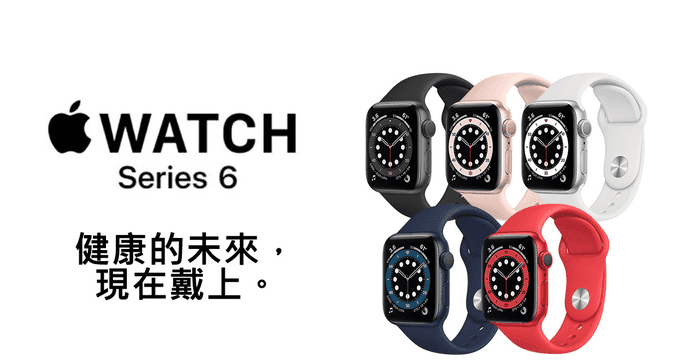Apple Watch S6 GPS版