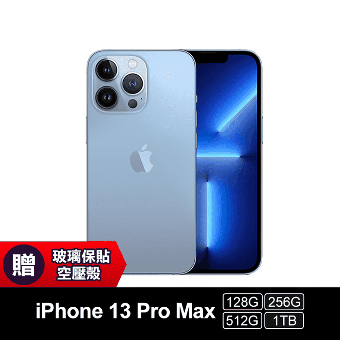 Apple iPhone13 Pro Max
