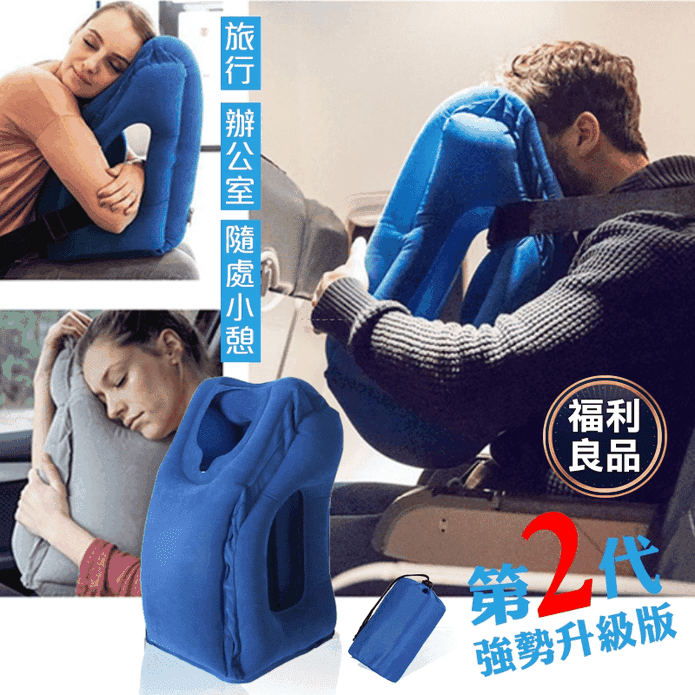 福利品出清多功能飛機枕