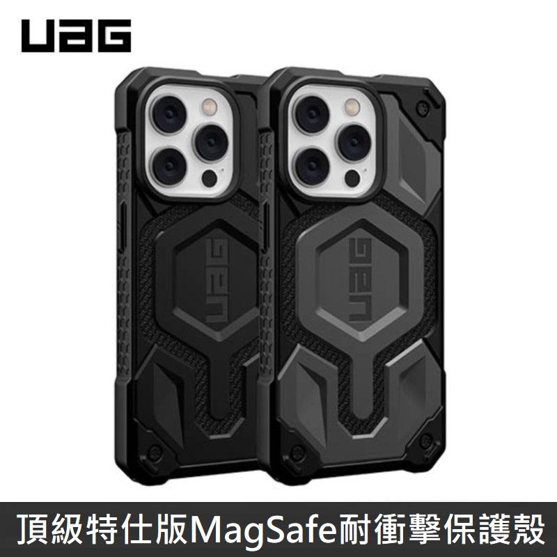 MagSafe 吸耐衝擊保護殼