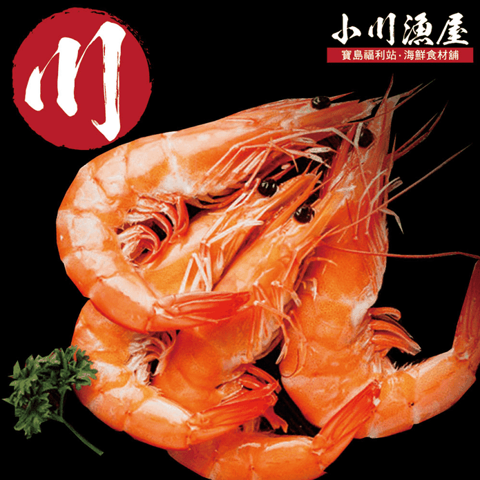 【小川漁屋】巨霸金鑽大白蝦熟食調理包500g (退冰即食)
