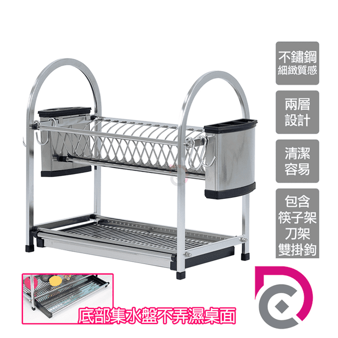 【德昌】不鏽鋼豪華厚實碗盤瀝水架