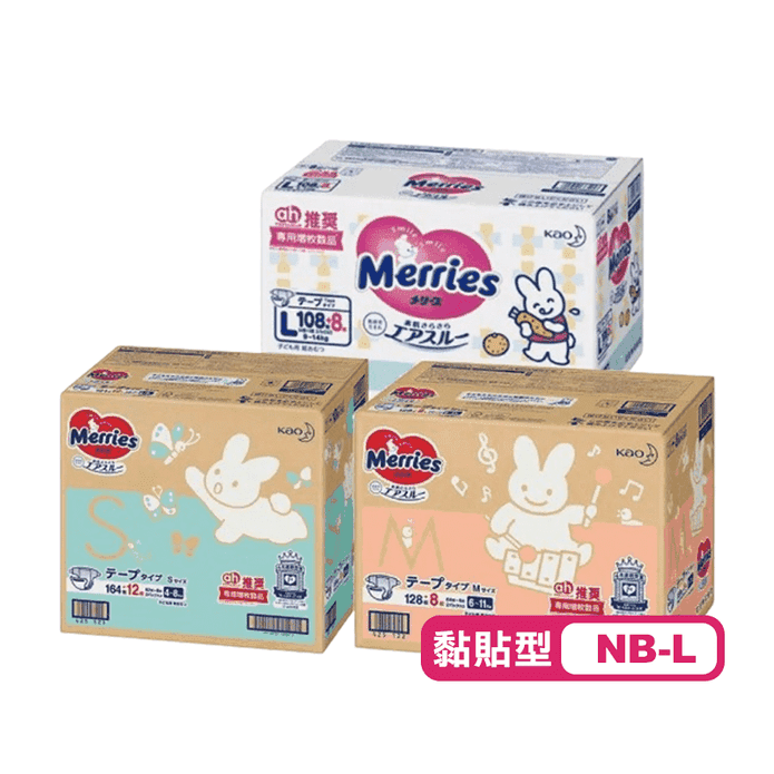 日本境內妙而舒黏貼尿布
