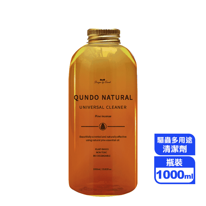 【康朵】天然松木驅蟲多用途濃縮清潔劑(1000ml/瓶)(清潔、增量、保養)