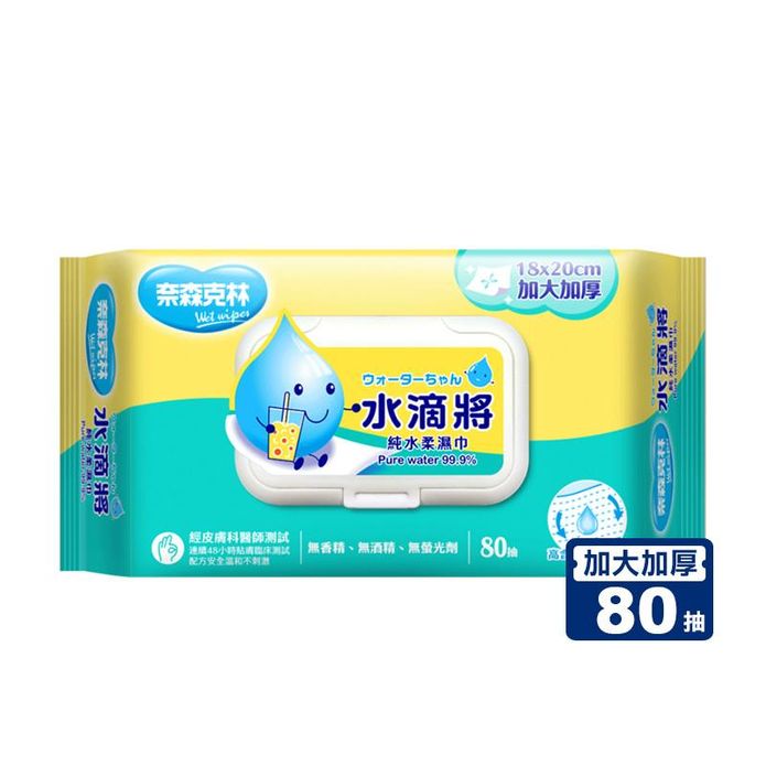 【奈森克林】水滴將純水柔濕巾80抽(加大加厚款) 臺灣製濕紙巾