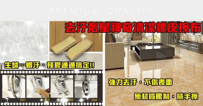 MIT去污黃色清潔擦布