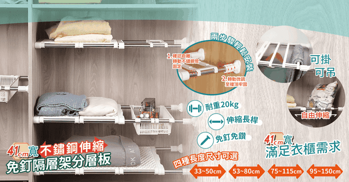 加大寬不鏽鋼收納置物架