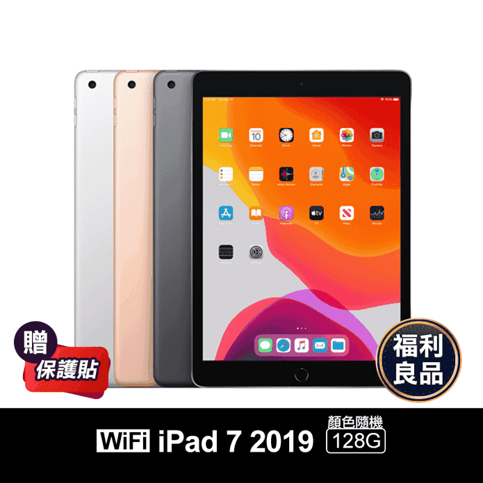 ipad 2019 wifi - FindPrice 價格網2023年5月精選購物推薦