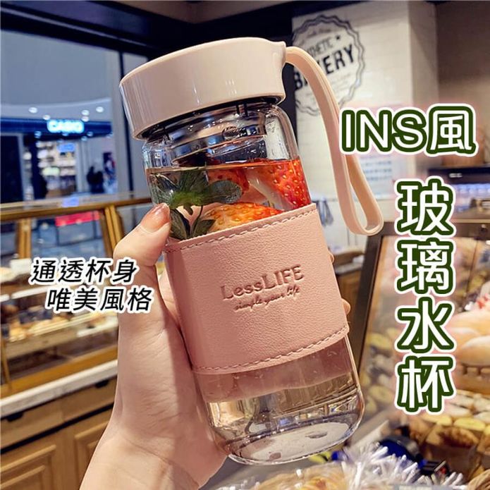 INS風莫蘭迪風色耐熱玻璃水杯/隨行杯 480ml (附皮套)