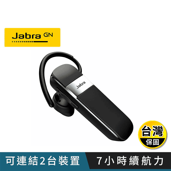 【Jabra】Talk 15 SE輕巧降噪超續航立體聲單耳藍牙耳機
