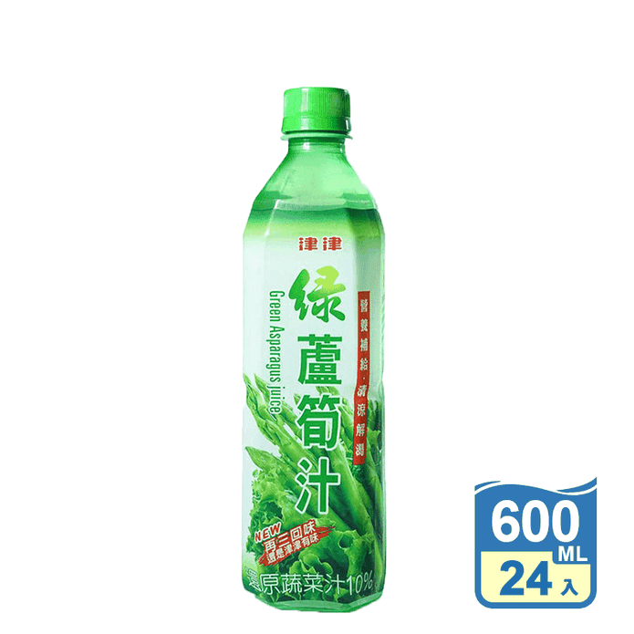 【津津】綠蘆筍汁600ml (24入/箱) 津津蘆筍汁 飲料