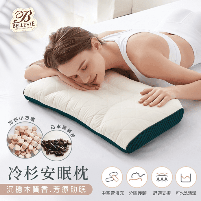 木質系睡眠分區按摩枕