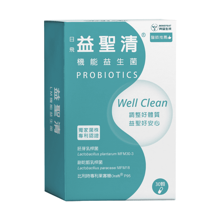 【奔益生技】益聖清機能益生菌(30顆/盒) LM益生菌 低鈉磷鉀配方 機能保健
