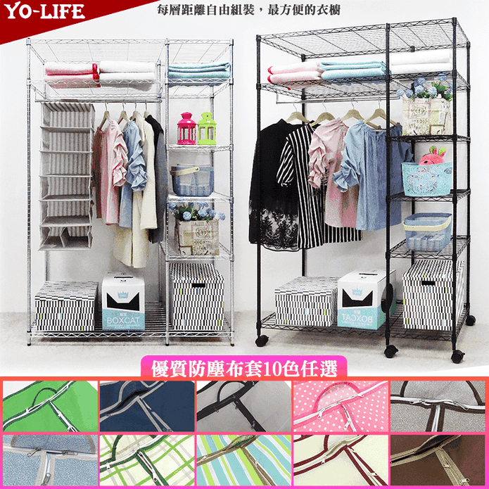 台灣製六層大收納衣櫥