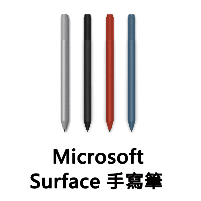 微軟 Surface 手寫筆