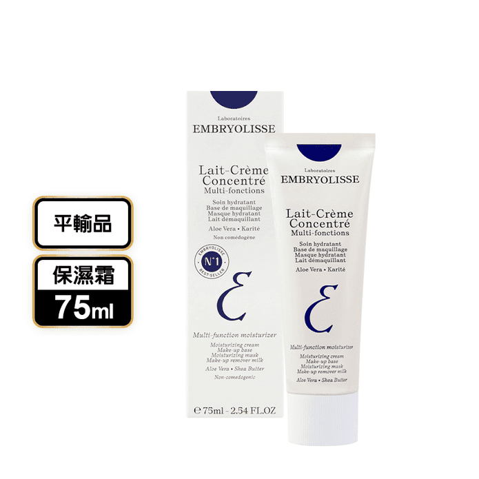【Embryolisse 恩倍思】神奇保濕霜75ml