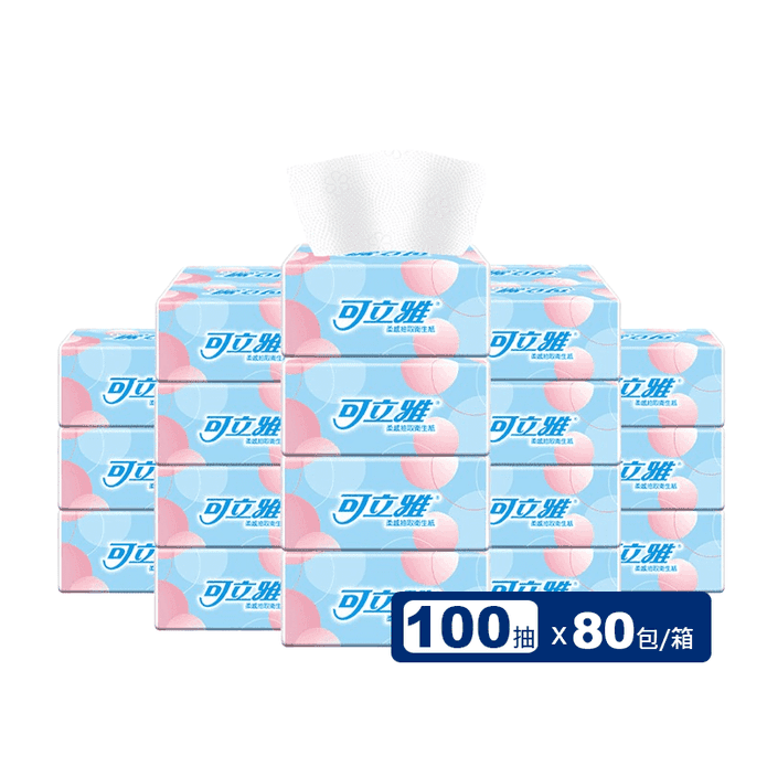 【可立雅】柔感抽取式衛生紙 超值量販包 (100抽x20包x4串/箱)