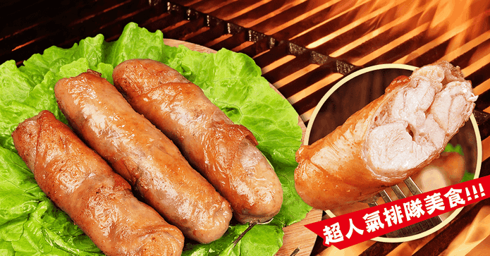 超磅熊吼甲多汁雞肉捲