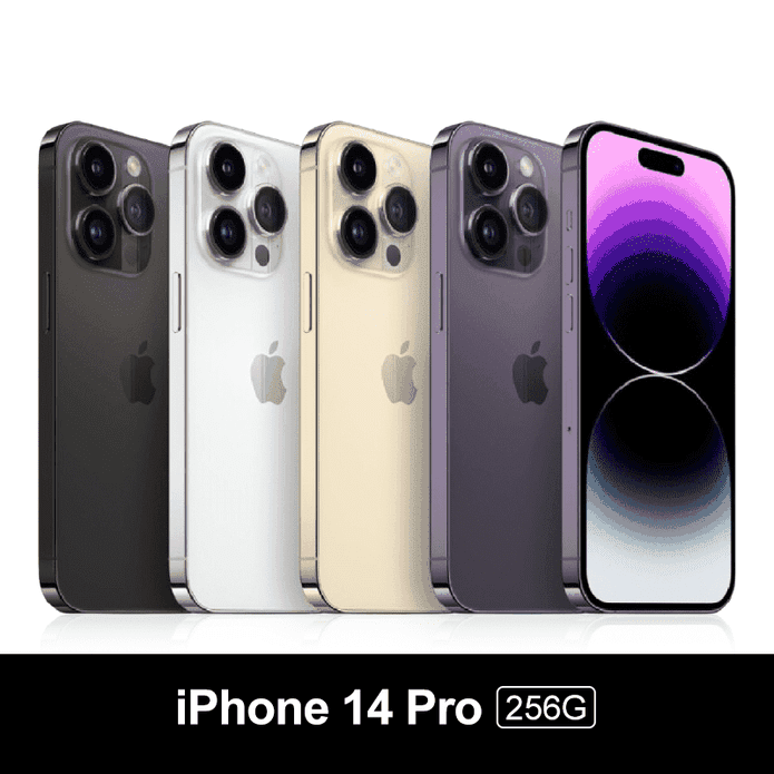 iPhone 14 Pro 256G手機