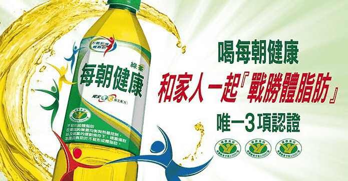 每朝健康綠茶650ml 24入