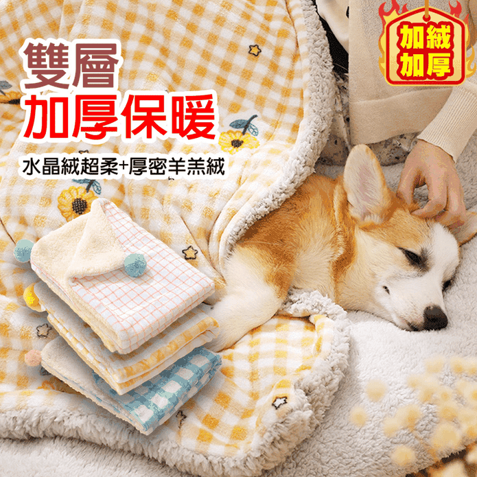 犬貓用法蘭絨軟綿綿秋冬保暖寵物毯 M/L