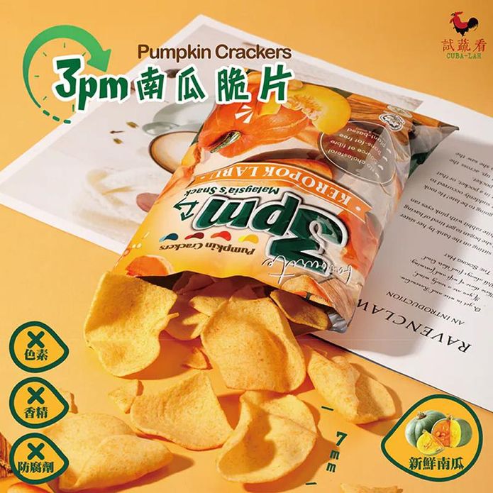 【試蔬看】3pm南瓜脆片50g(全素) 蔬果乾 蔬菜脆片 年貨 健康零食 南瓜乾