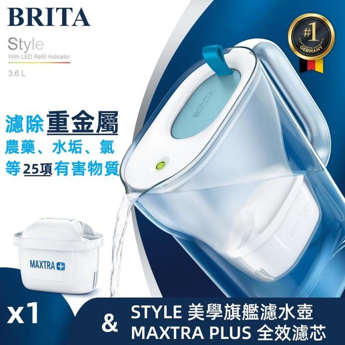 BRITA 3.6L Style純淨濾水壺+Plus全效型濾芯