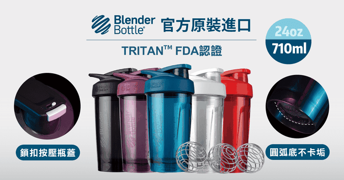 搖搖杯運動水壺 710ml