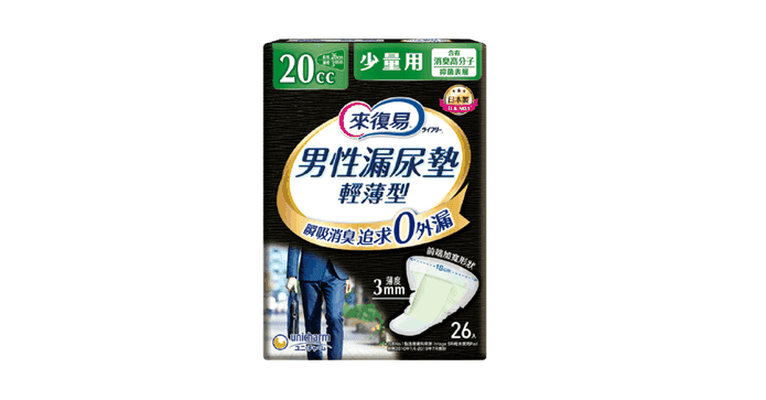 來復易男性漏尿專用棉墊